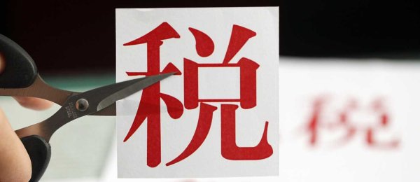 睿迎网 12天11板国芳集团：近期公司股票交易价格涨幅居高交易频繁 存在非理性炒作风险