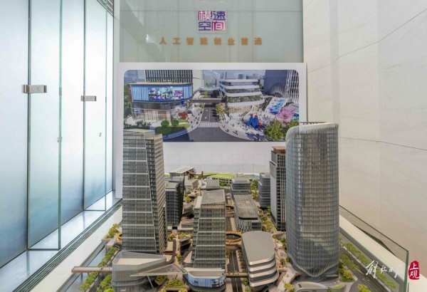 牛途网 上海“模速空间”展厅，展示了人工智能领域哪些“硬实力”