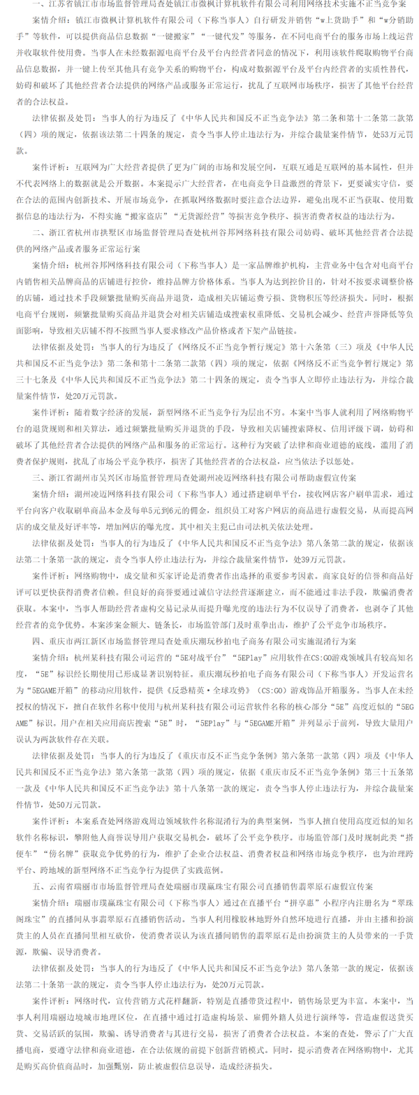 添盈聚富 工信部：将着力推动电子信息制造业数字化转型，推动新型储能高质量发展