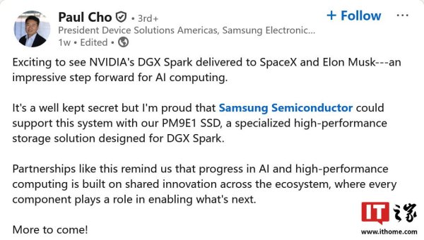 浙商证券证交所 三星电子北美 DS 总裁：公司为英伟达 DGX Spark 供应 PM9E1 SSD